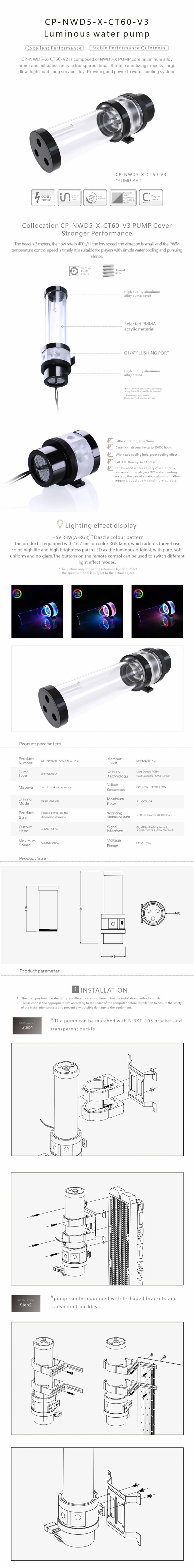 BYKSKI Pump Box D5 (CP-NWD5-X-CT60-V3)